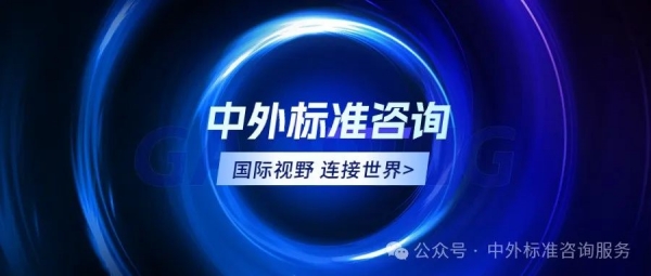 美國國家公路與運輸協(xié)會（AASHTO)--完備的交通運輸工程標準體系