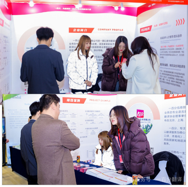 “項控求發(fā)展、管理融世界”一百分精彩亮相第二屆項目控制大會 “項控求發(fā)展、管理融世界”一百分精彩亮相第二屆項目控制大會